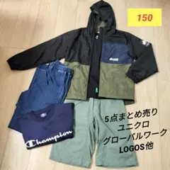 美品✨5点まとめ売り✨150ユニクロ GLOBAL WORK他　男子春夏秋着回し