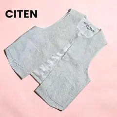 CITEN シテン ベスト ジレ キルティング ホワイト 刺繍のサムネイル