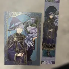 ツイステ　ポストカード　ブルームバースデー　アズール