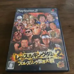 2026年最新】PS2 レッスルキングダム2の人気アイテム - メルカリ