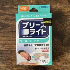 ブリーズライト