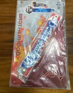 一番くじワンピース熱き絆編F賞メモリーズラバーキーホルダールフィー