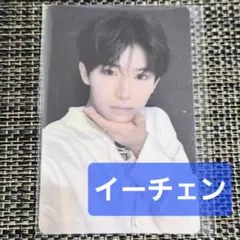 16-④-1【イーチェン】BOYS II PLANET ボイプラ2 アーカイブ展
