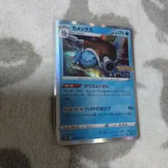 ポケモンカード カメックス 031/173 SM12a ホイル - メルカリ