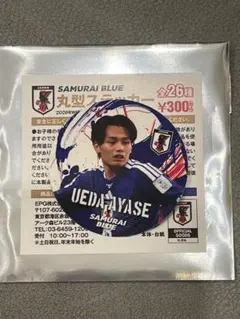サッカー日本代表 上田綺世 丸型ステッカー