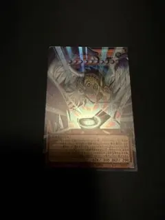 遊戯王　ハネクリボー　サバティエルＬＶ10 オーバーフレームウルトラ