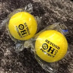新品　未使用　BEYOND OH PROJECT 野球ボール　イエロー2点セット