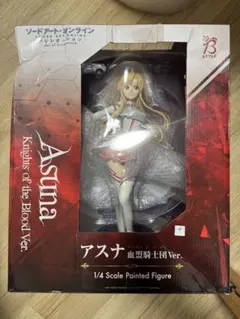 アスナ 血盟騎士団Ver. 1/4スケール PVC製 塗装済み完成品フィギュア