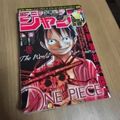 週刊少年ジャンプ 2004年14号 - メルカリ