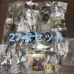 ツイステ セット