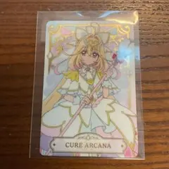 映画名探偵プリキュア！　キラキラカードグミ　キュアアルカナ