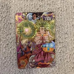 ドラゴンボールヒーローズ ブロリー HG8-CP7 歴代劇場版ボス