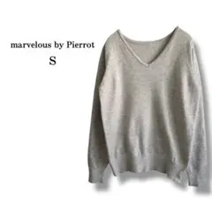 新品タグ付【マーベラスバイピエロ】Vネックニット　セーター　グレージュ　S