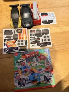 ハッピーセット トミカ特別仕様 ゴールド シークレット　2台 GRGT3DVD付