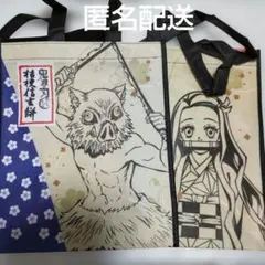 週末セール 桔梗信玄餅 鬼滅の刃 コラボトートバッグ 禰豆子 伊之助