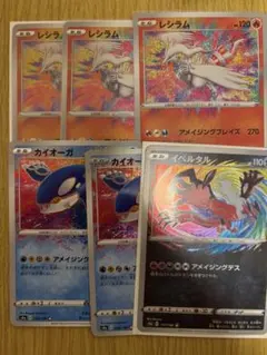 ポケモンカード　カイオーガ、レシラム、イベルタル　6枚セット