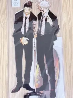 2025年最新】megaアクリルスタンド 夏油の人気アイテム - メルカリ