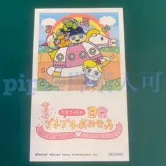 まめっち めめっち くちぱっち たまひこ王子 たまごっち プチプチおみせっち