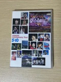 ARASHI Anniversary Tour 5×10
