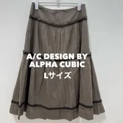 A/C DESIGN BY ALPHA CUBIC ティアードスカート Lサイズのサムネイル