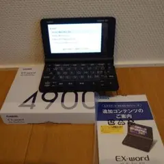 2026年最新】xd-sx4900の人気アイテム - メルカリ