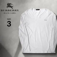 BURBERRY BLACK LABEL 長袖Tシャツ　ホワイト サイズ3のサムネイル