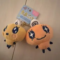 たまごっち　ニコぬい　めめっち＆やんぐめめっち　キーホルダー