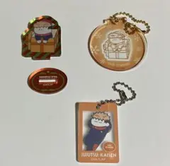 呪術廻戦　虎杖悠仁　クリスます　おやすみします　ミニアクリルスタンドキーホルダー