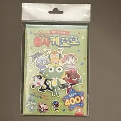 ケロロ軍曹 Sergeant Frog非売品 バンプレ トレーデイングカード