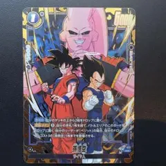 ドラゴンボールZ スーパーバトル No.155 フリーザ親子 - メルカリ