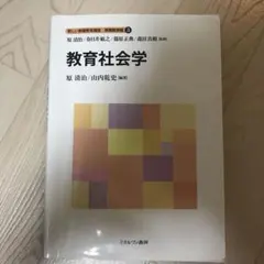 Item thumbnail for item ae072041-d3e8-4aa6-bef4-e5d963b5a3f2