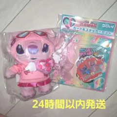 スティッチ ハッピーくじ　B賞エンジェル