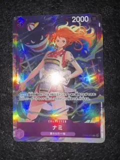 ワンピースカード　ナミ　プロモ　プレミアムカードコレクション　美品