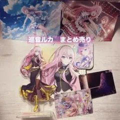 2025年最新】巡音ルカ 缶バッジ まとめ売りの人気アイテム - メルカリ