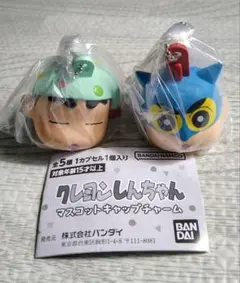 クレヨンしんちゃん マスコットキャップチャーム