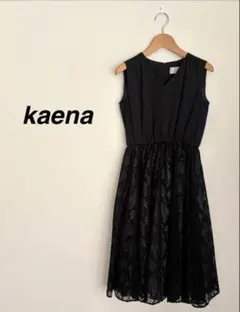 ✅ 結婚式　披露宴　kaene 黒 タイト ワンピース パーティドレス 2次会