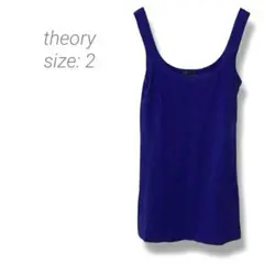 【セオリー】theory タンクトップ ストレッチ シンプル 青紫 Uネック M