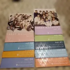 SEVENTEEN ファンクラブ会報 Vol.1～9のサムネイル