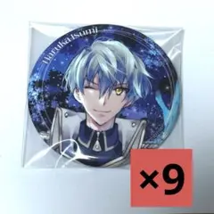 ③ムビナナ 缶バッジ 亥清悠 9点