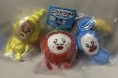こびとづかん ぬいぐるみ2 マスコット まとめ売り - メルカリ