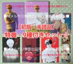 2025年最新】光が死んだ夏TSUTAYAの人気アイテム - メルカリ