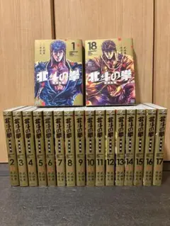 北斗の拳 全巻セット 新装版 - メルカリ