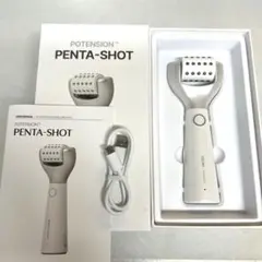 POTENSION PENTA-SHOT セロラバイ ペンタショット 美顔器 - メルカリ