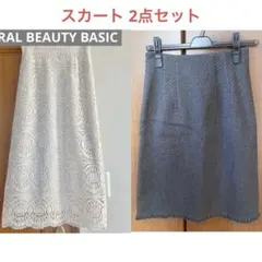 【Natural Beauty Basic 】 スカート2着セット