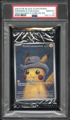2025年最新】ピカチュウ psa10 ゴッホの人気アイテム - メルカリ