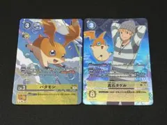 2026年最新】パタモン デジモンカードの人気アイテム - メルカリ