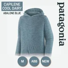パタゴニア キャプリーン・クール・デイリー・フーディー ABB M 新品