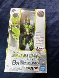 S.H.Figuarts 仮面ライダーゼロワン　一番くじ B賞