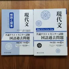 2025年最新】センター試験 過去問の人気アイテム - メルカリ