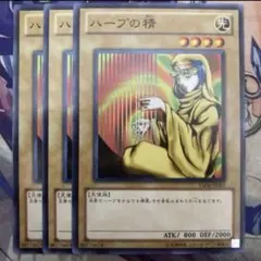 2026年最新】ハープの精の人気アイテム - メルカリ